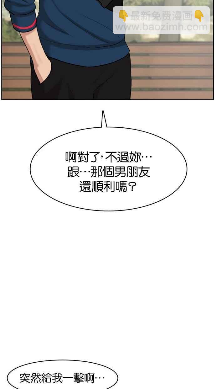第15话78