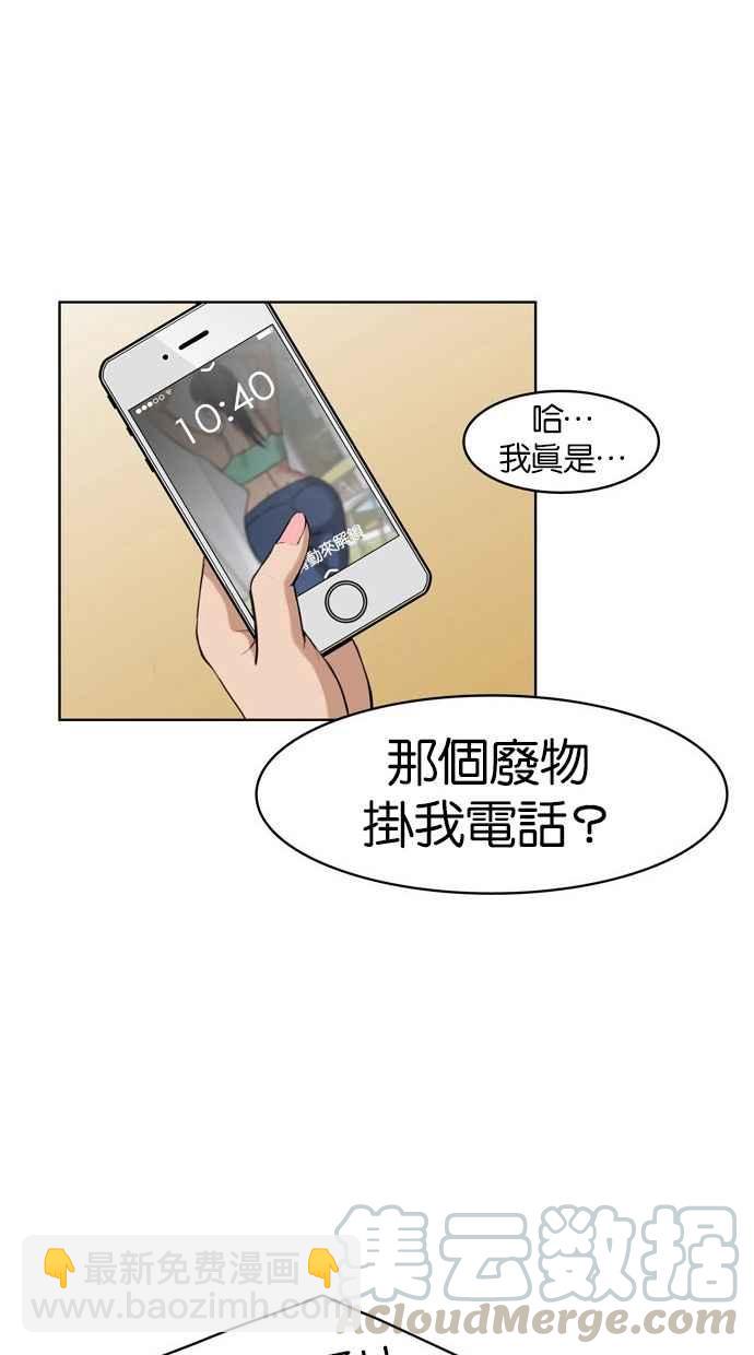 第15话8