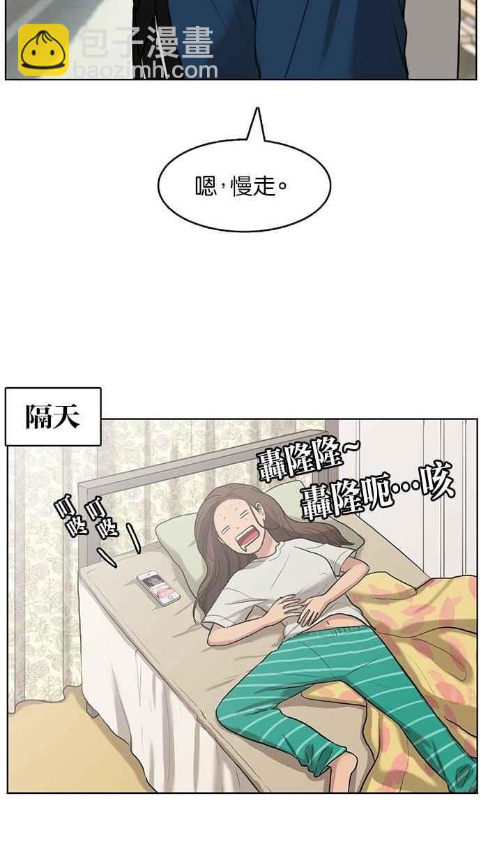 第15话82