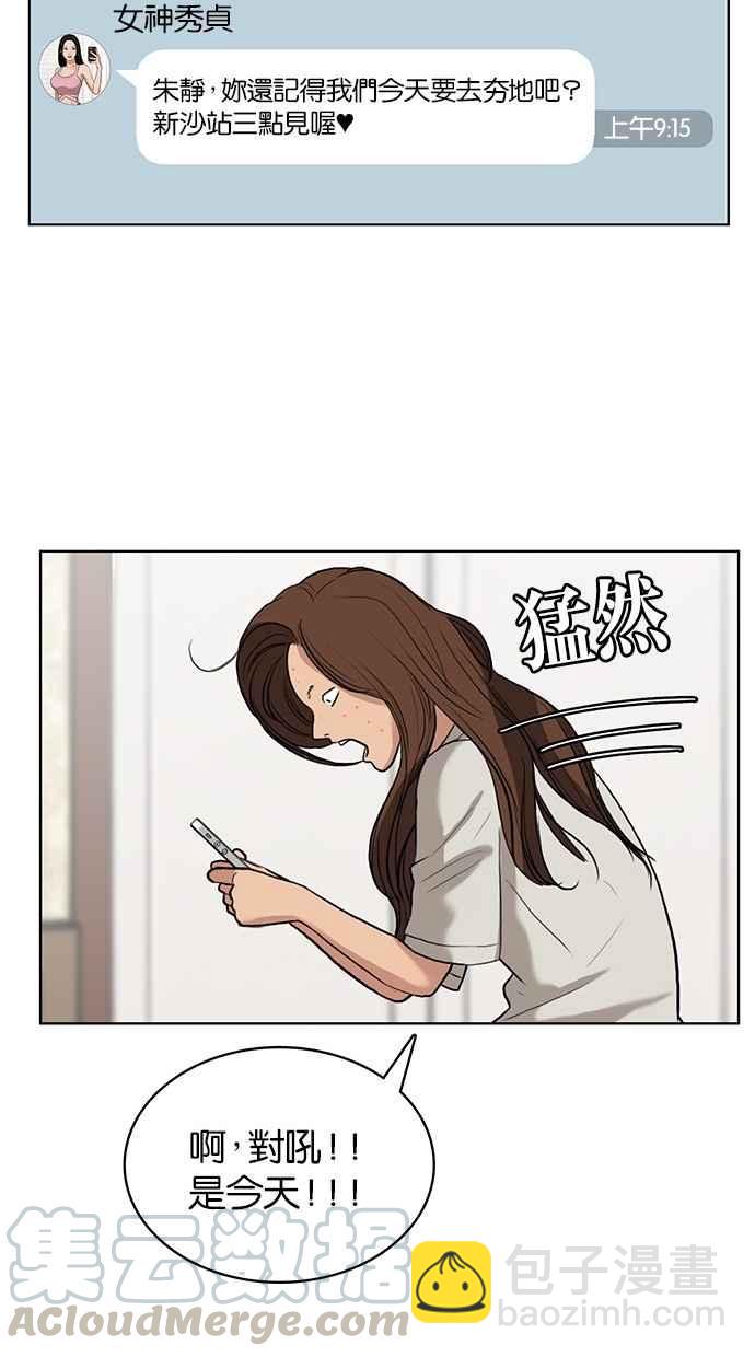 第15话84