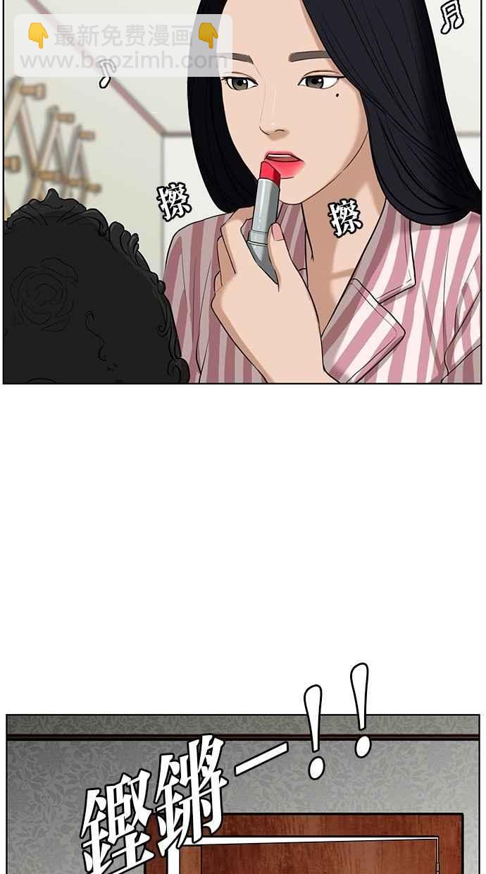 第15话86