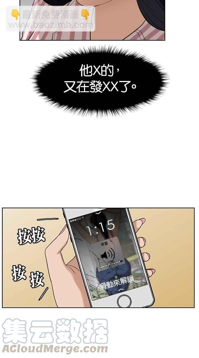 第15话88