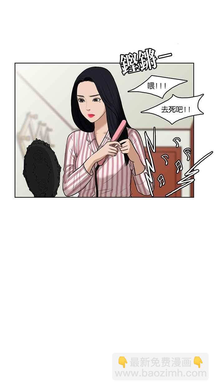 第15话89