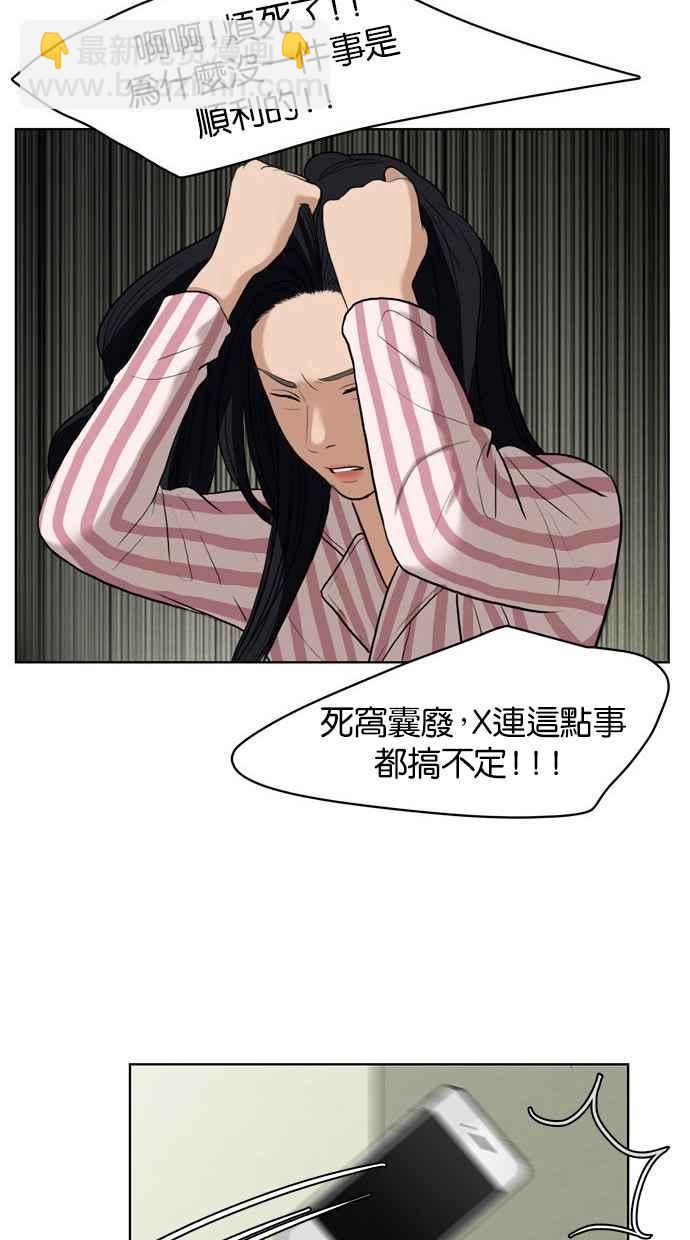 第15话9