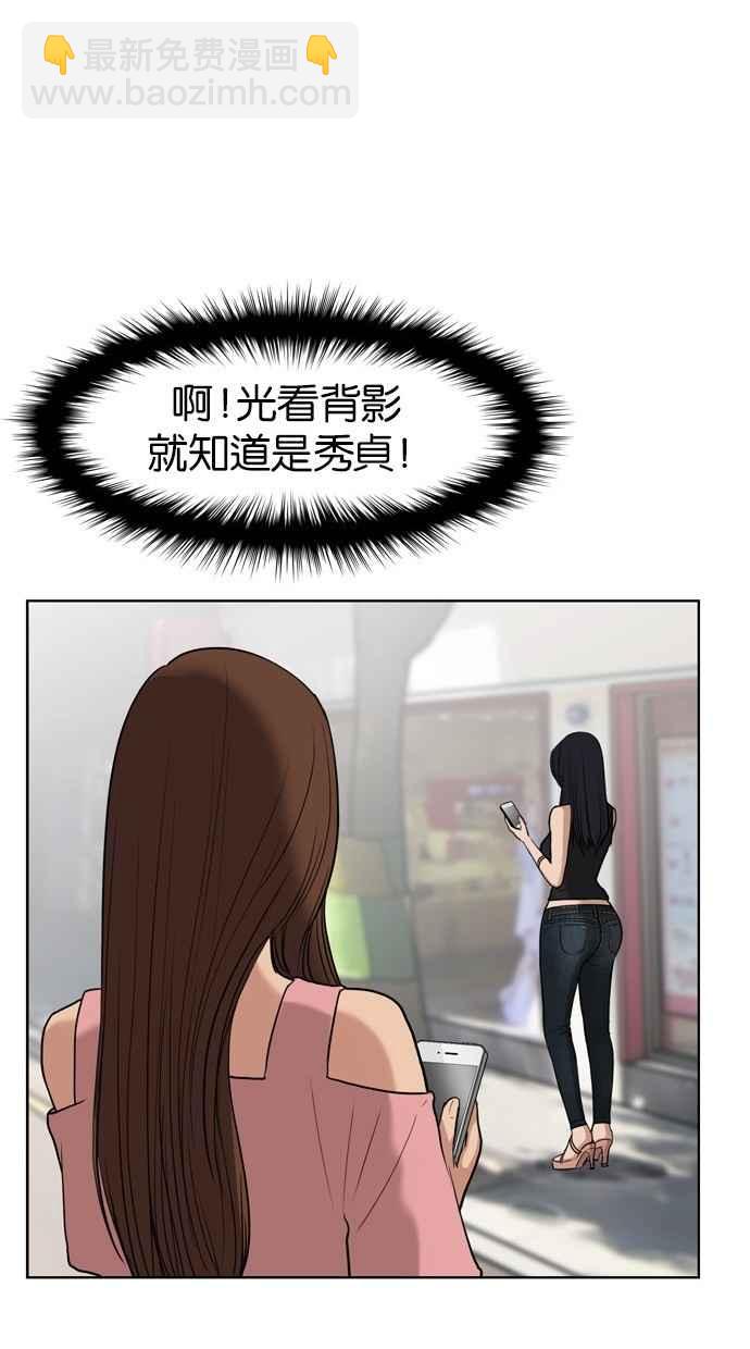 第15话91