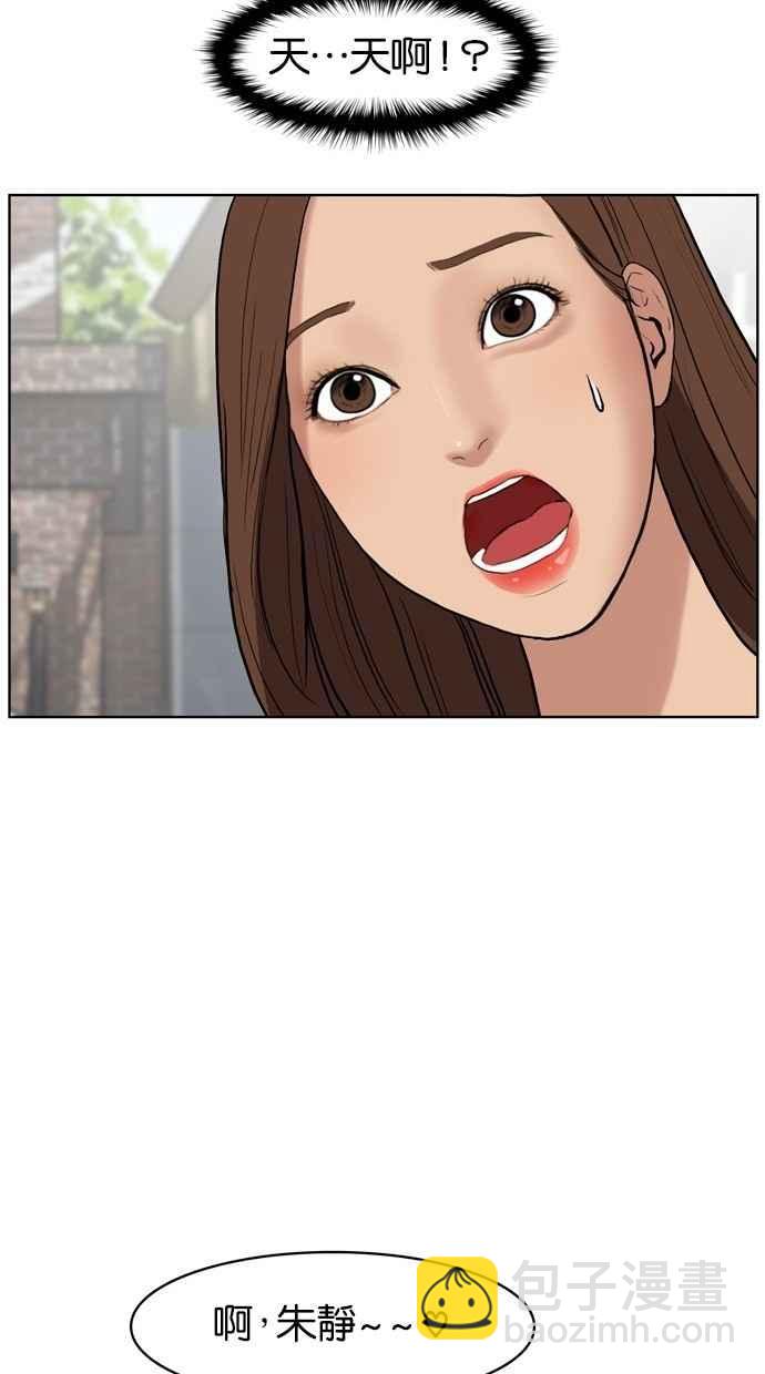 第15话93