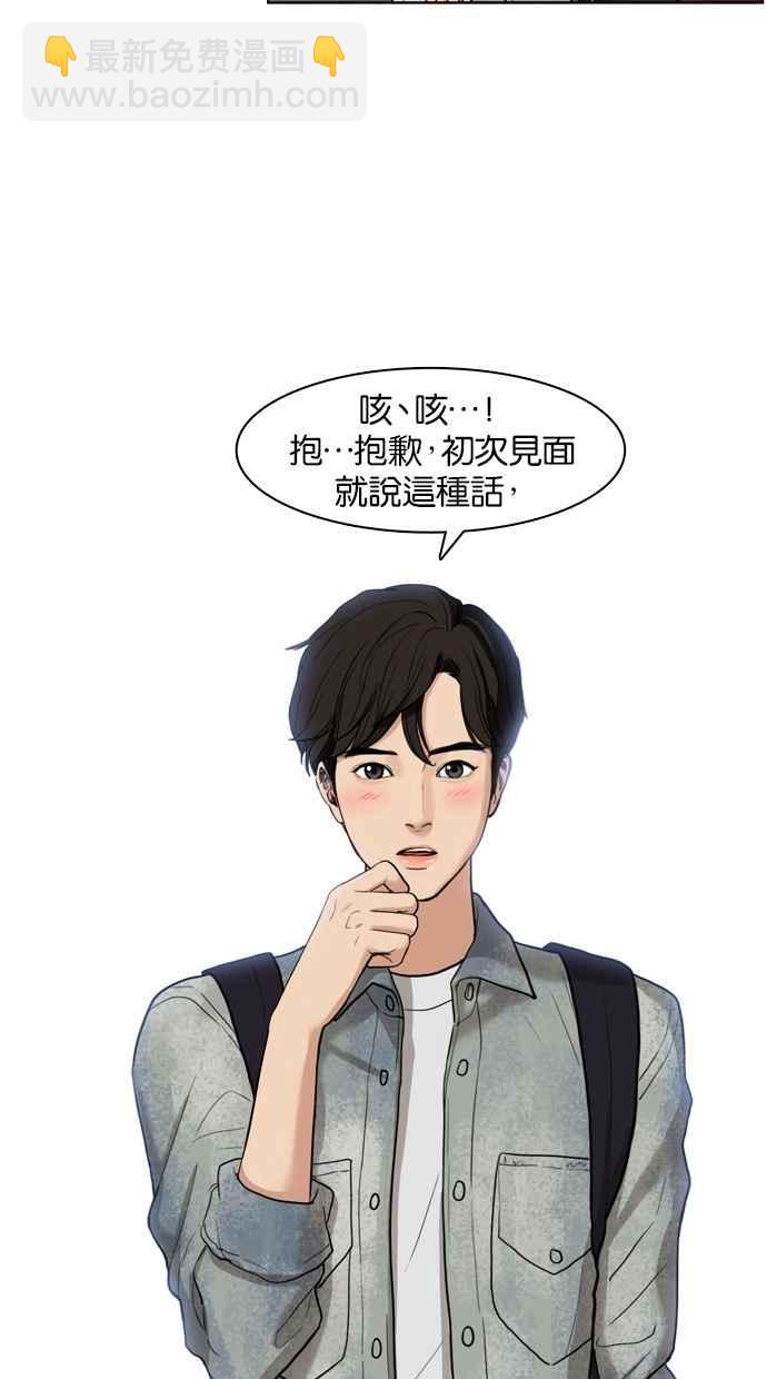 第16话10