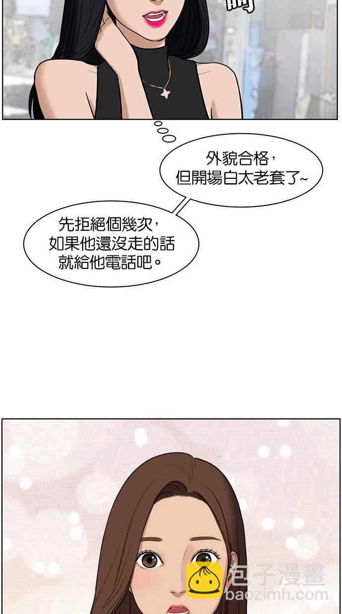 第16话13