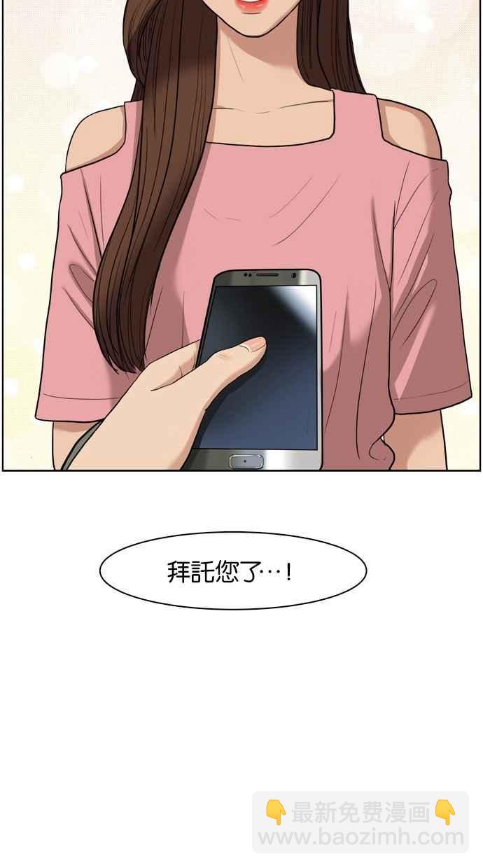 第16话14