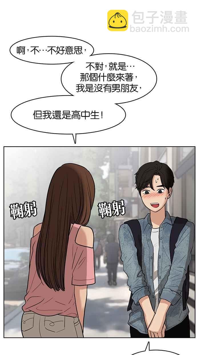 第16话17