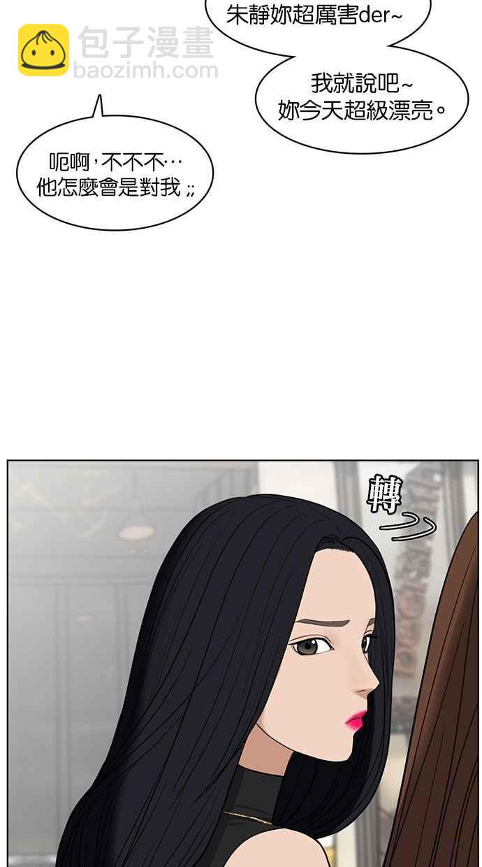 第16话19
