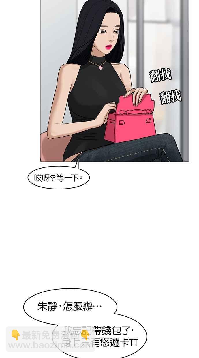 第16话22