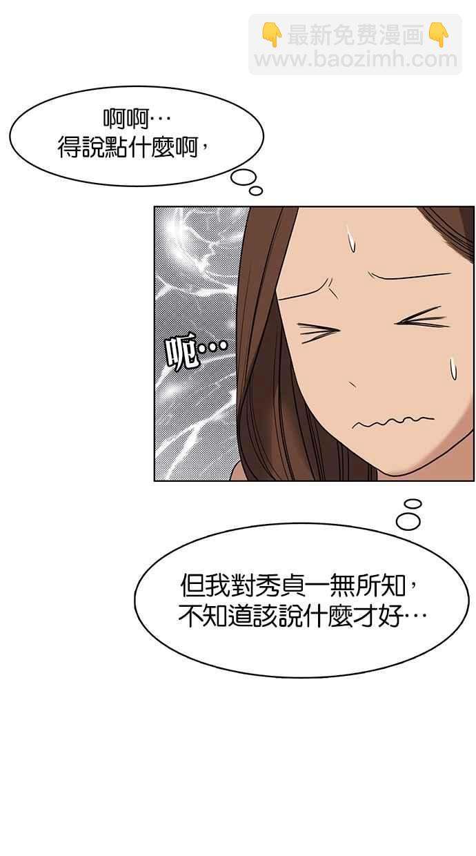 第16话27