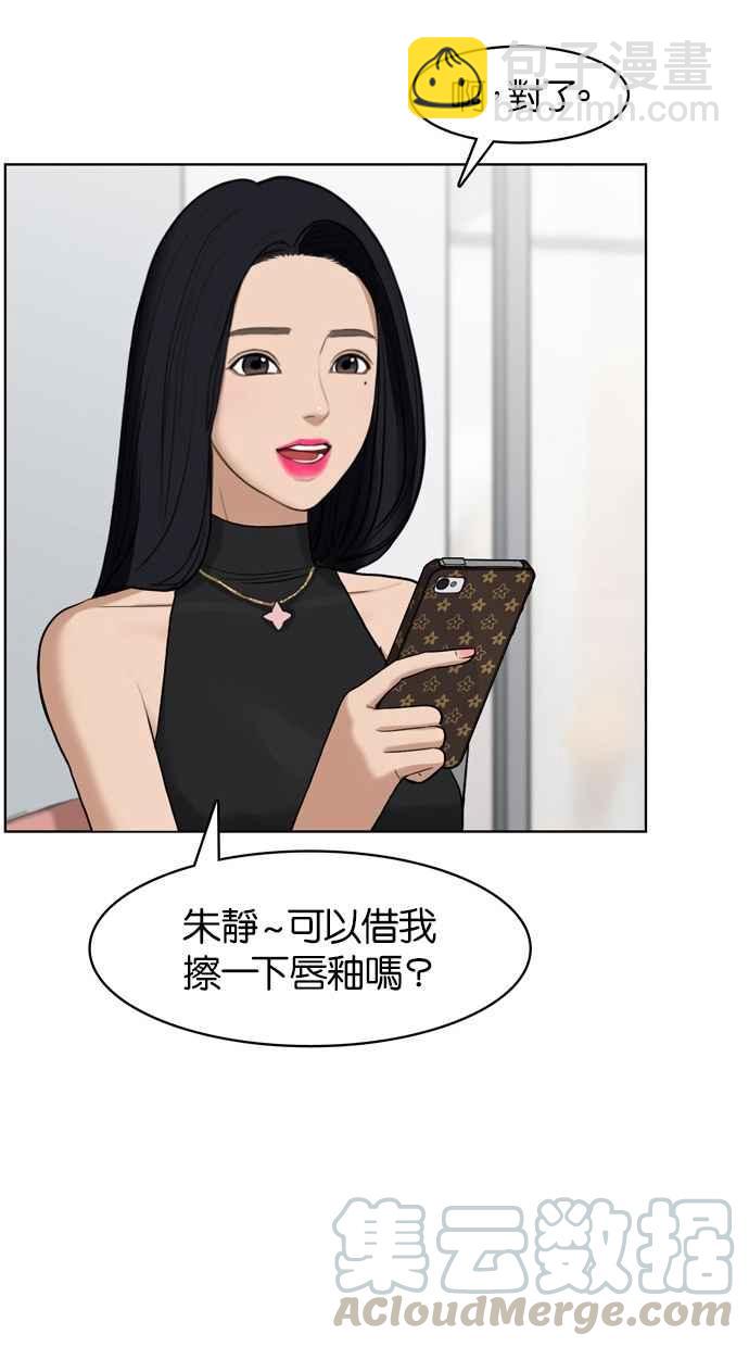 第16话28