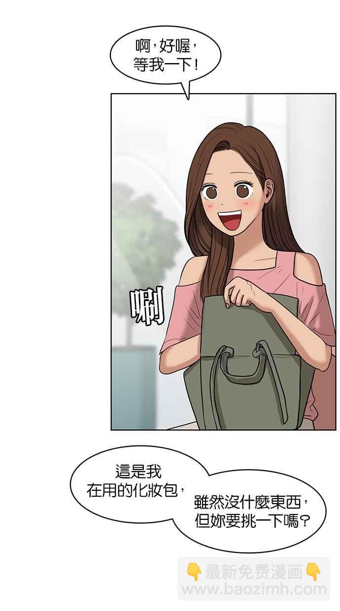 第16话29