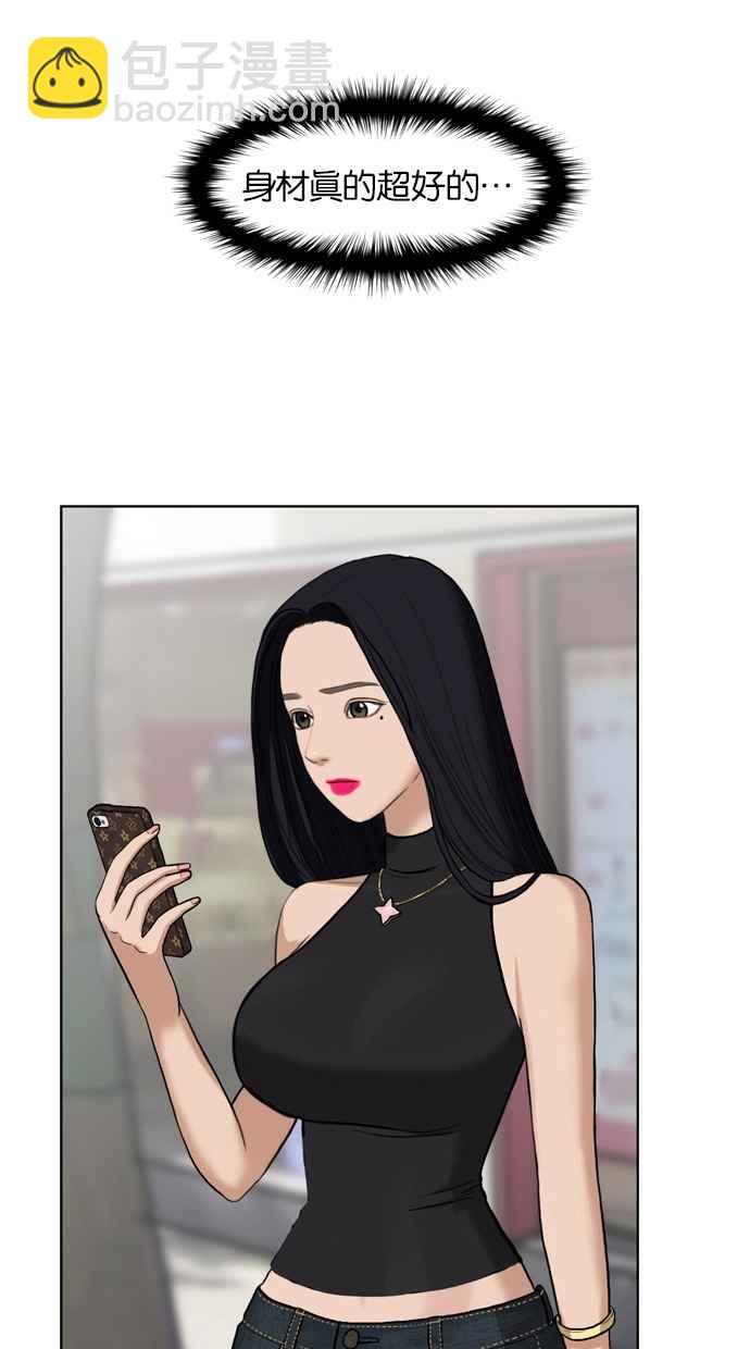 第16话3
