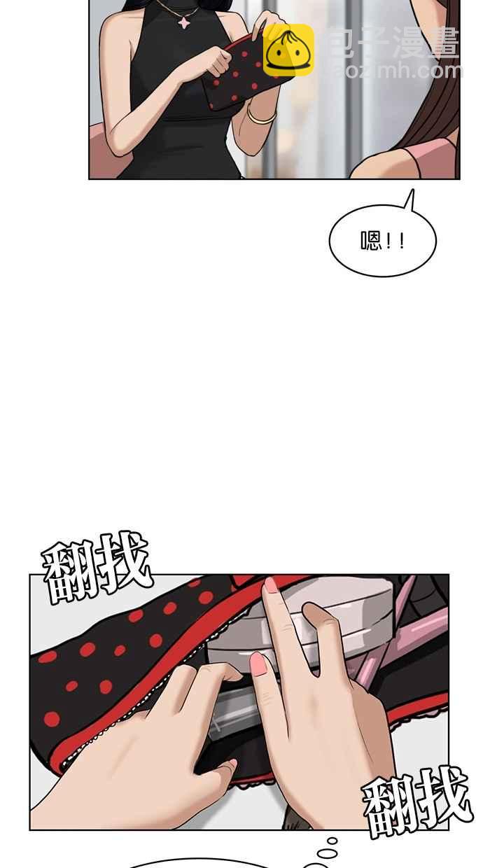 第16话31