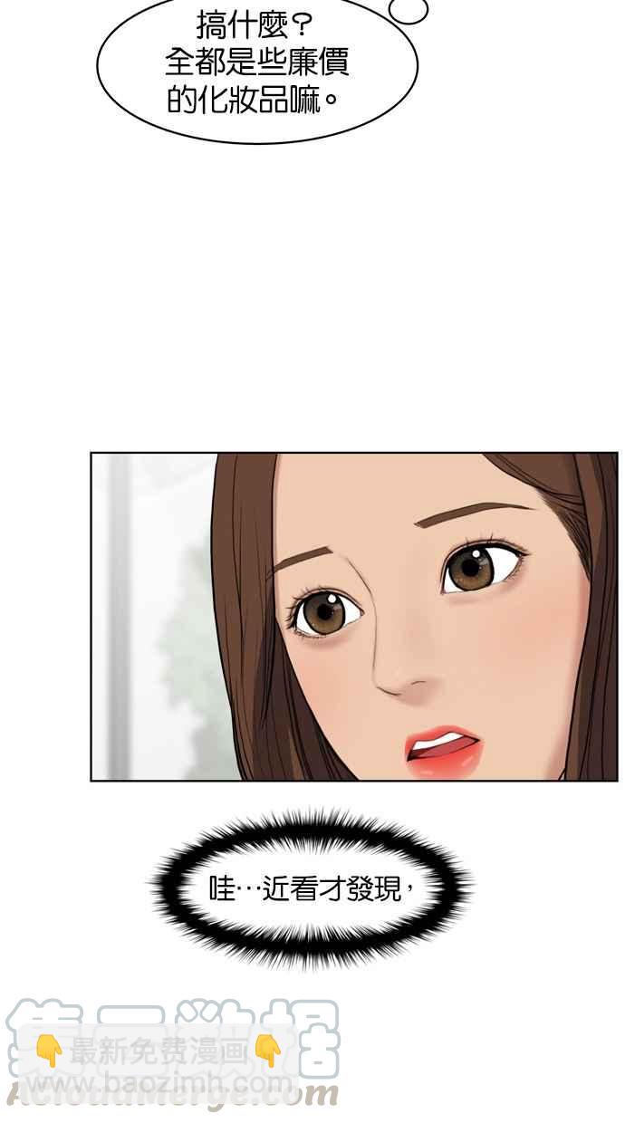 第16话32