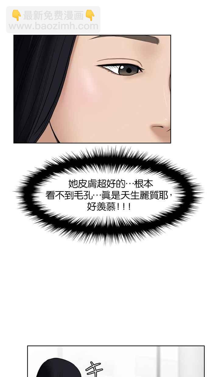 第16话33
