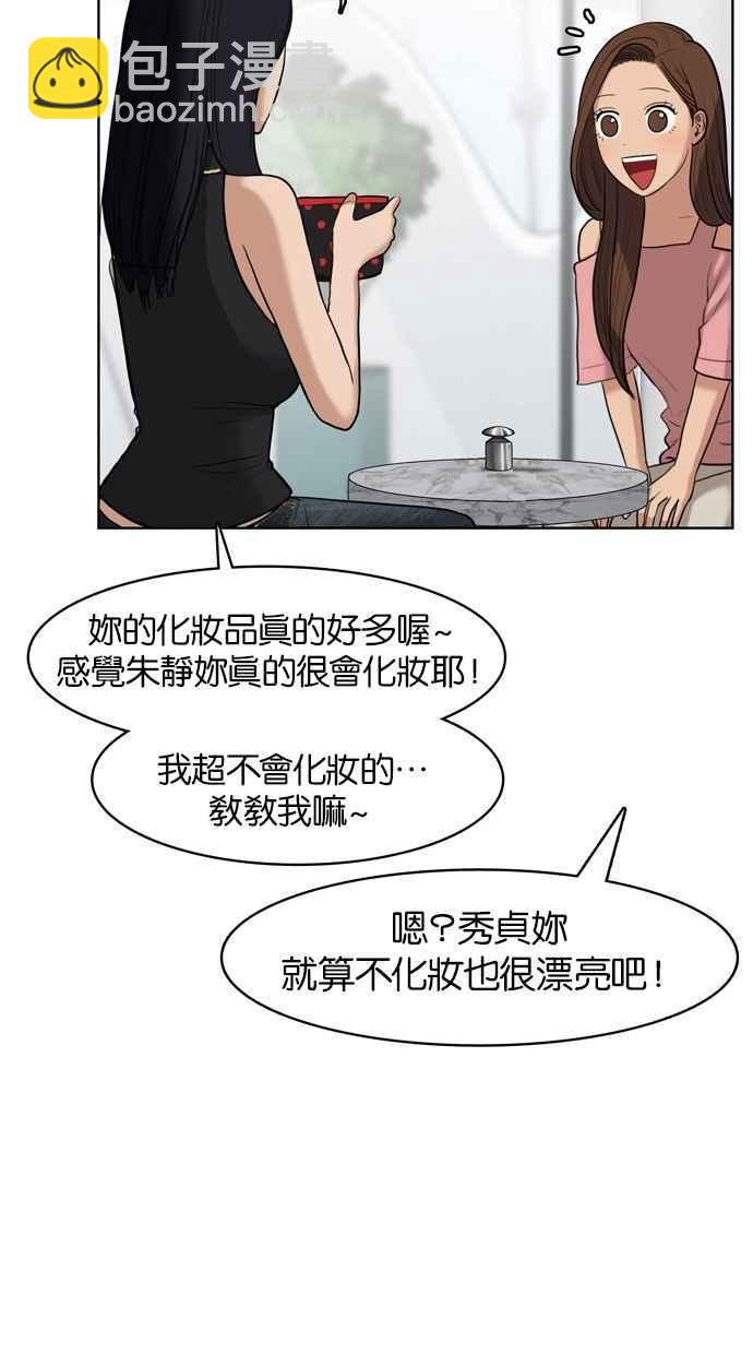 第16话34