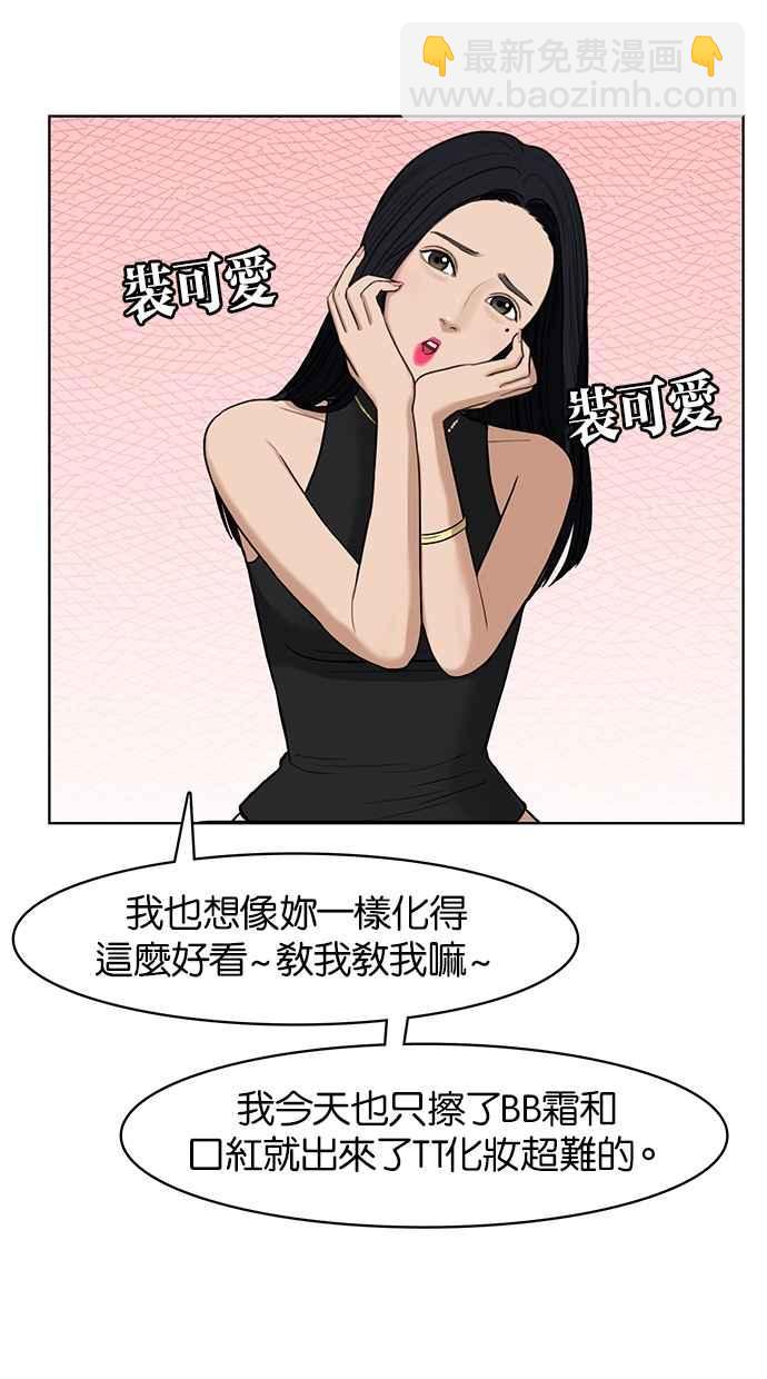 第16话35