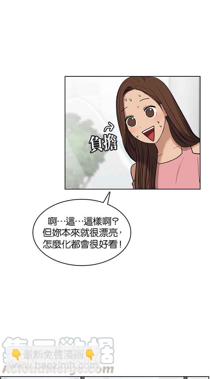 第16话36