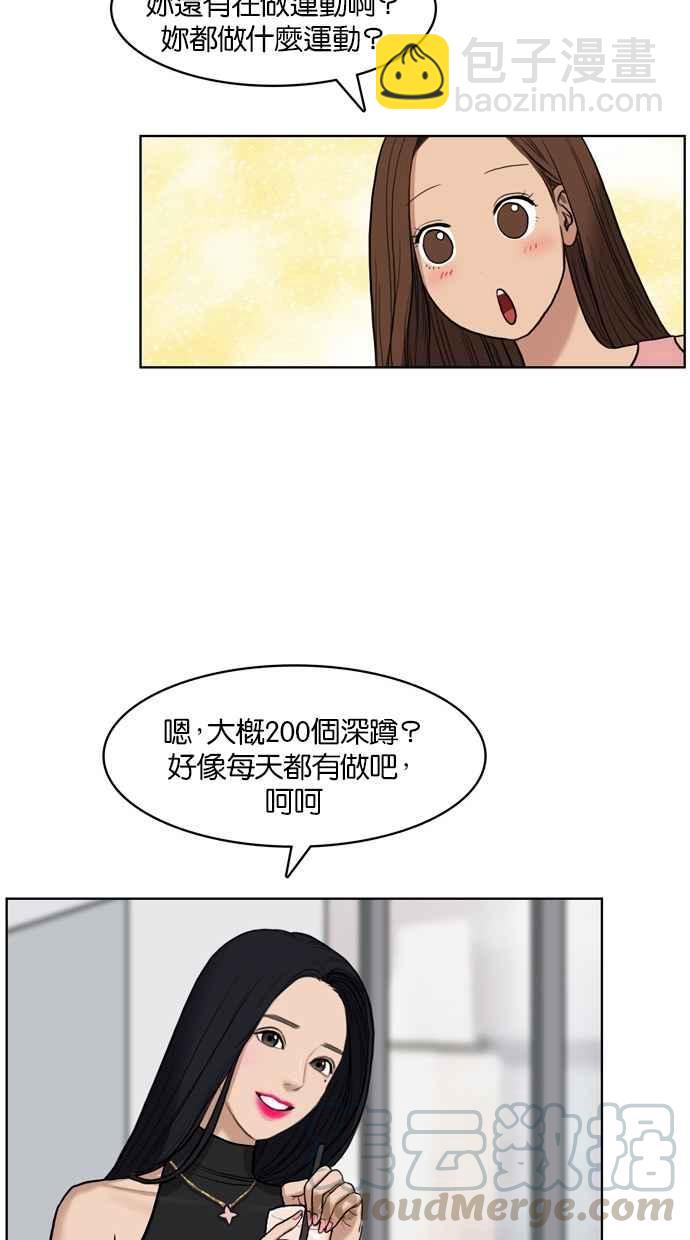 第16话40