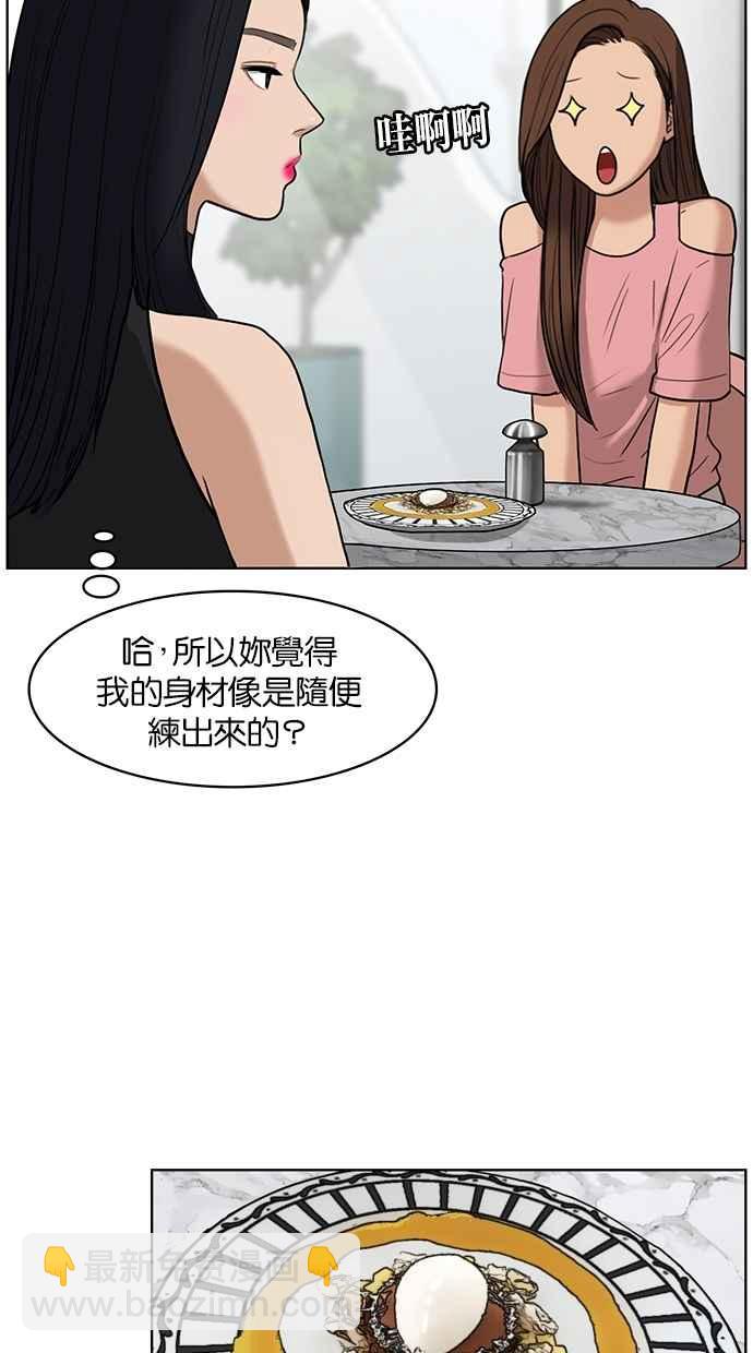 第16话42