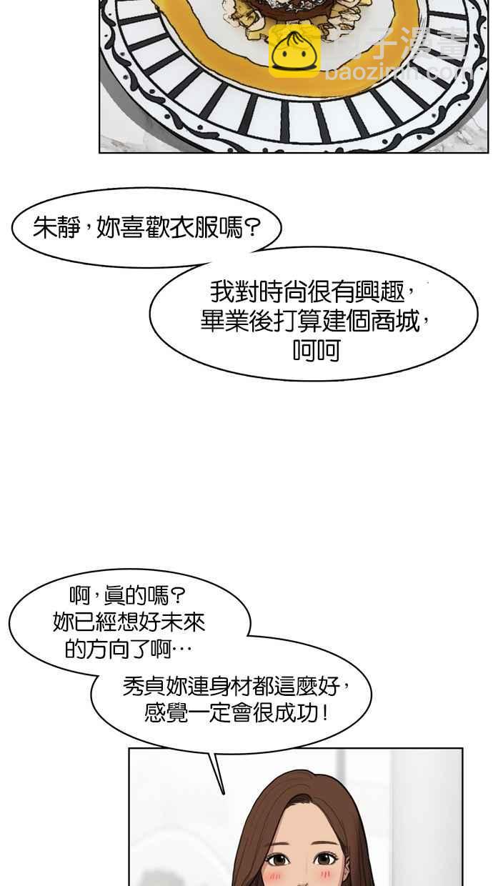 第16话43