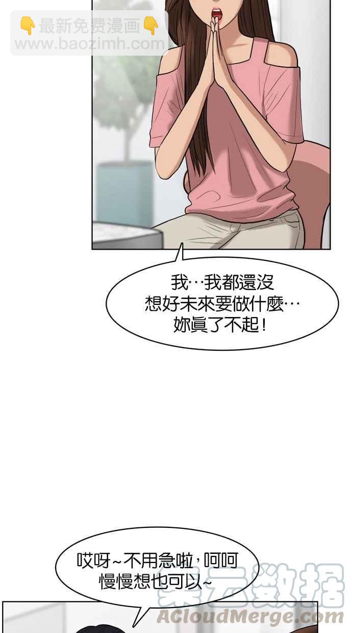 第16话44