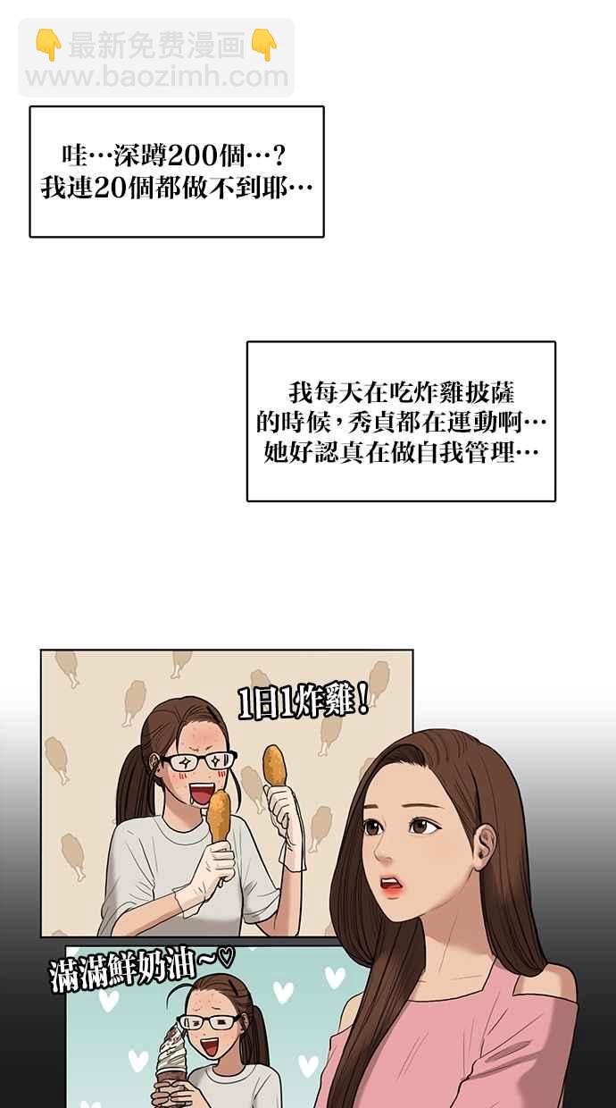 第16话46
