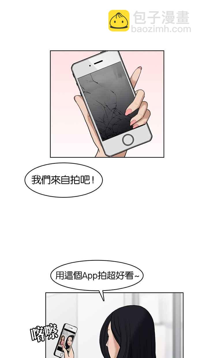 第16话49