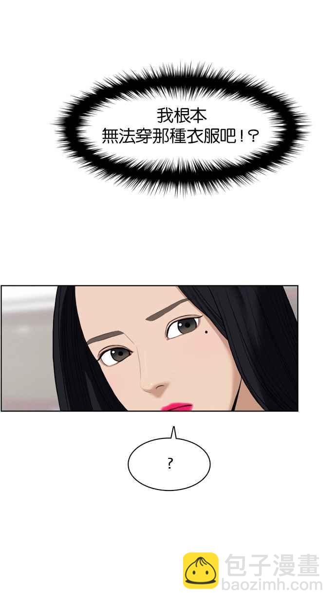 第16话5