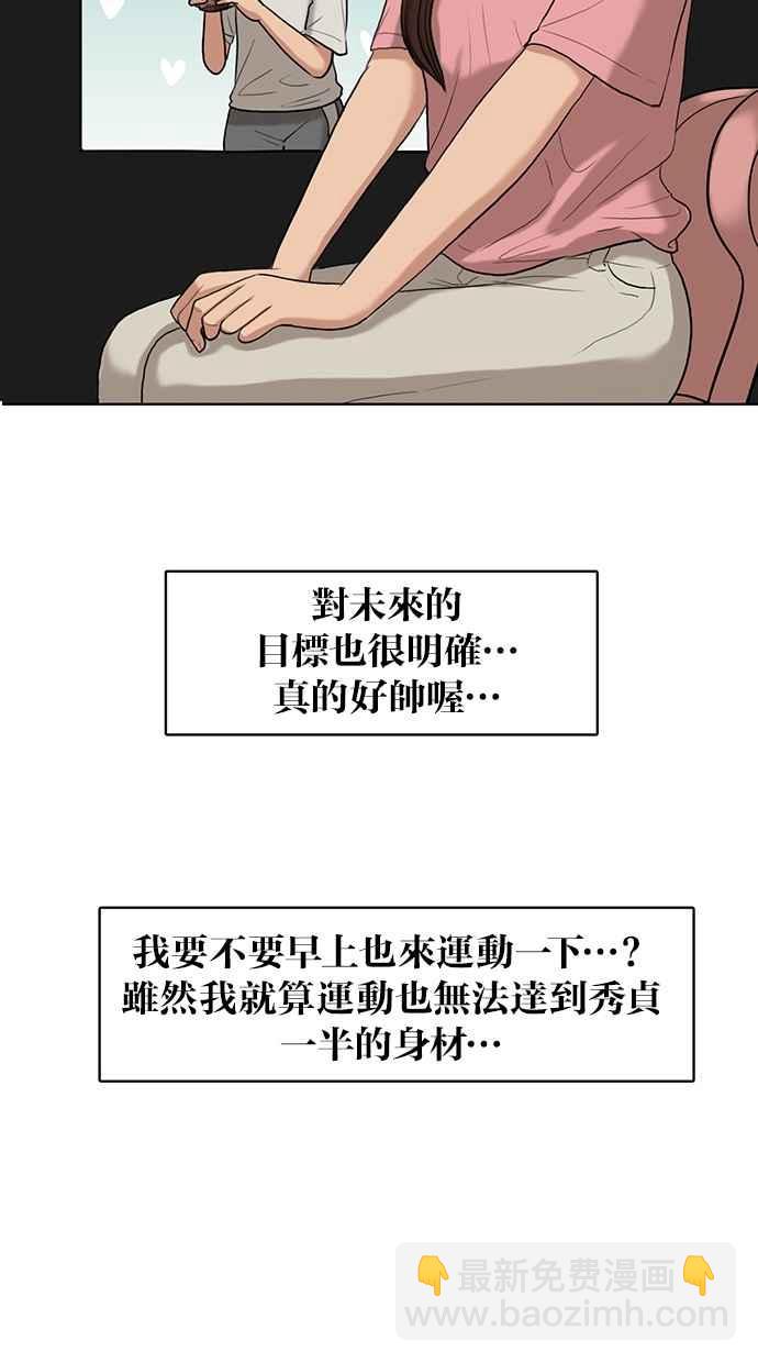 第16话51