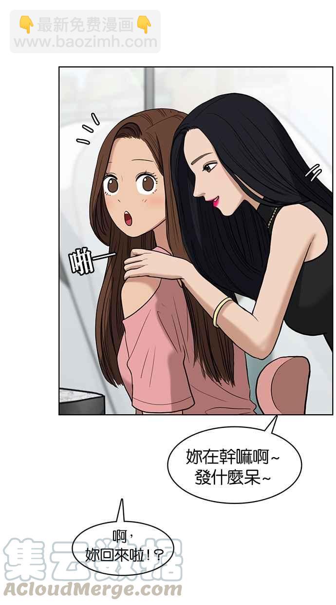 第16话52