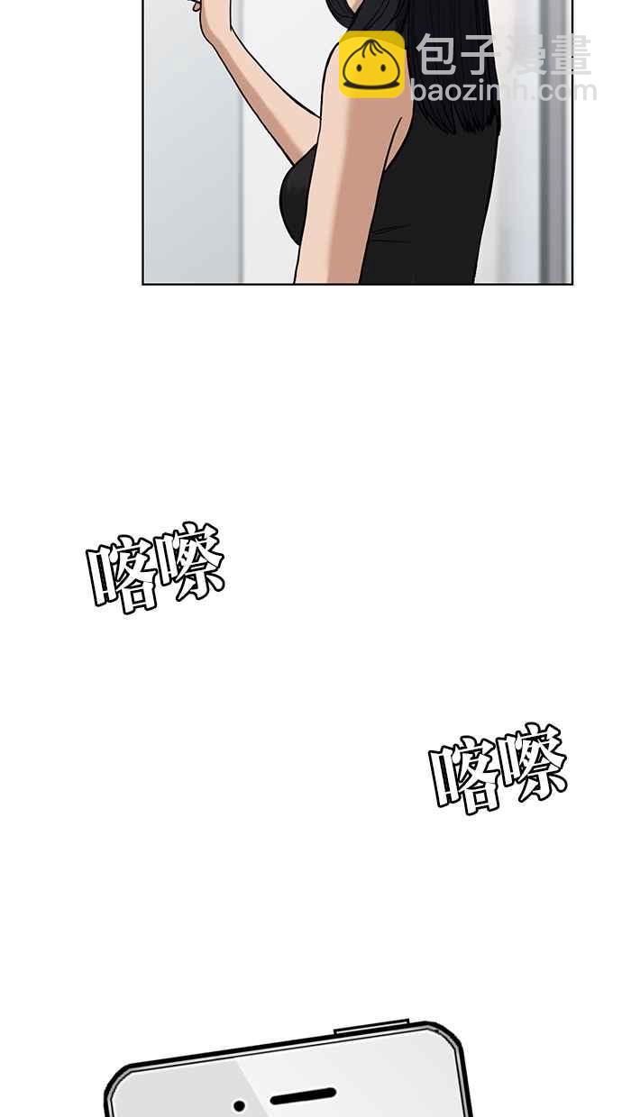 第16话54