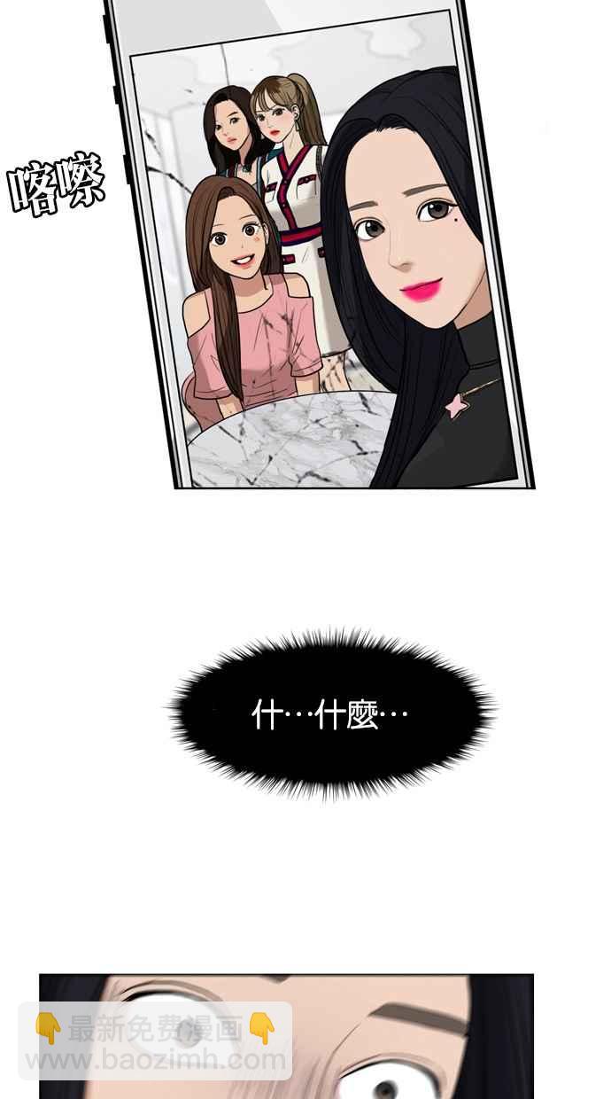 第16话55