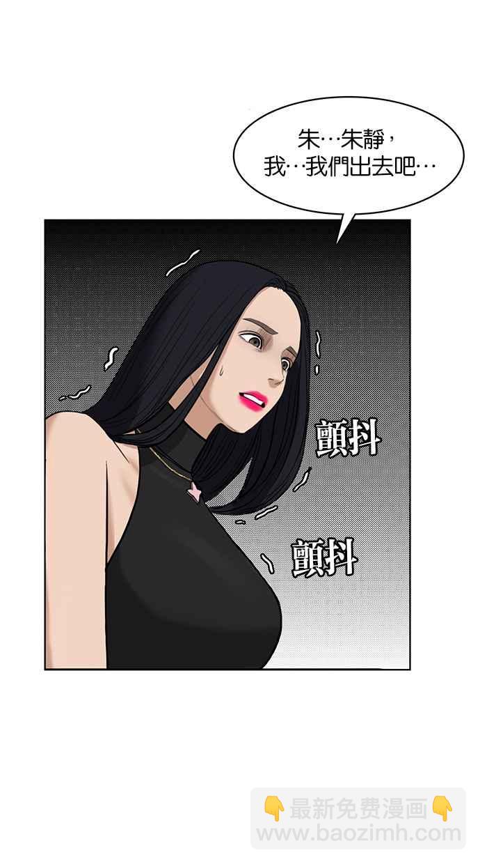 第16话57