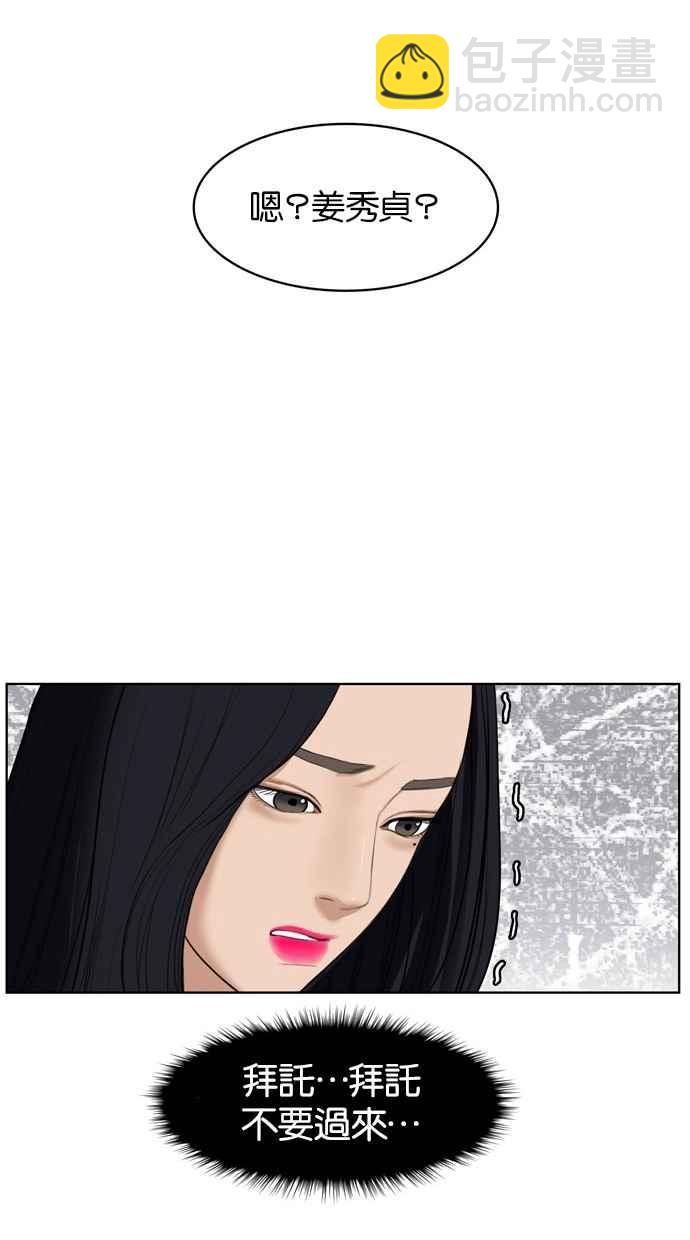 第16话58