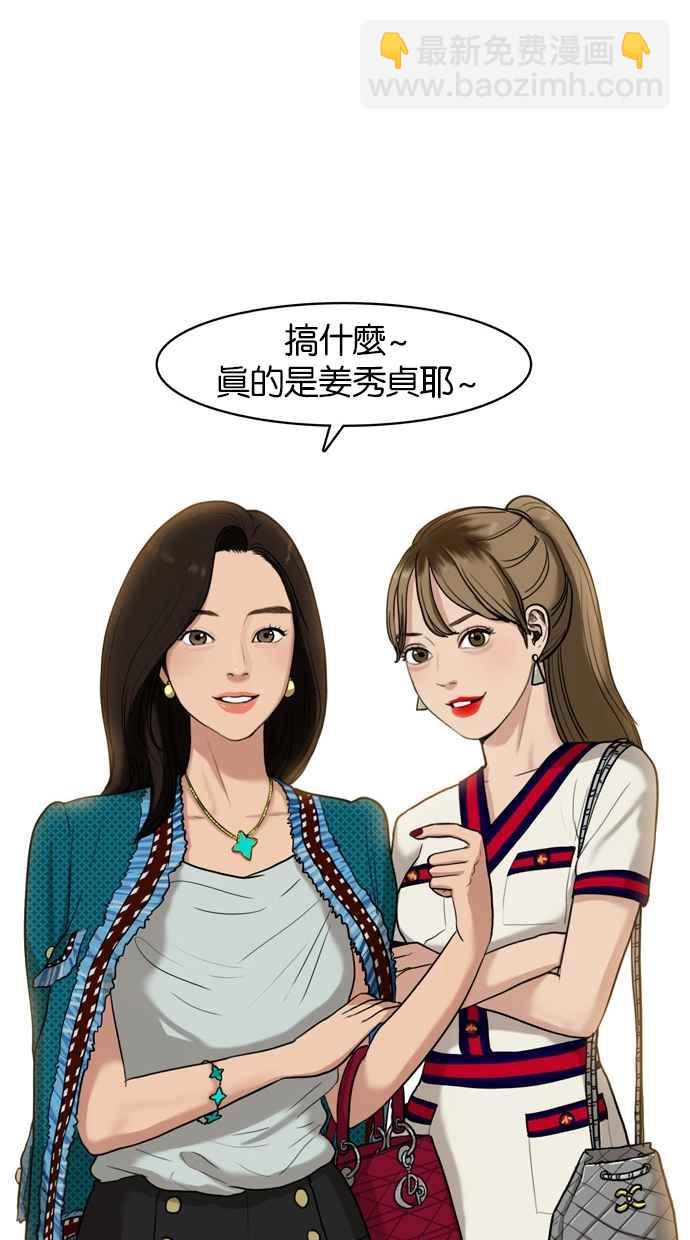 第16话59
