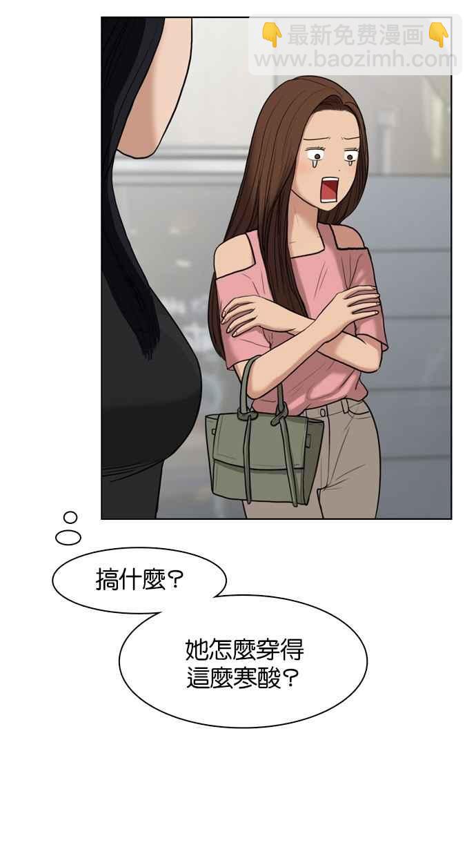 第16话6