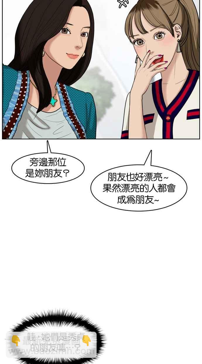 第16话62