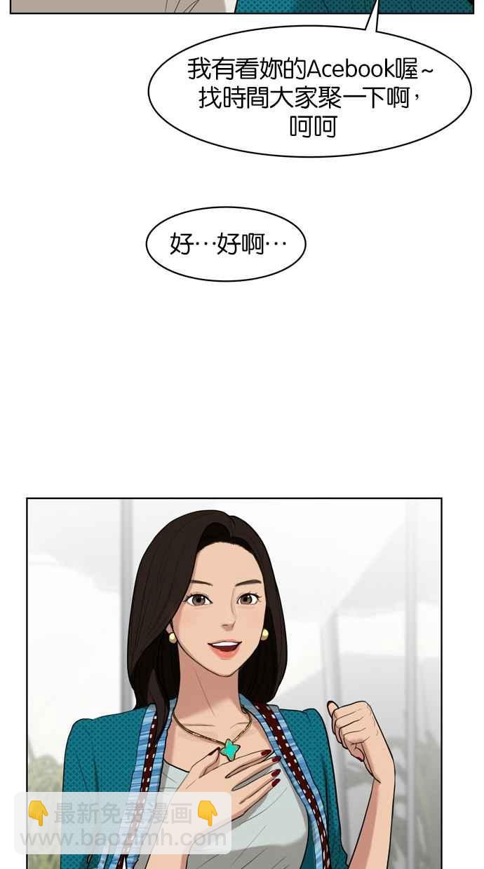 第16话66