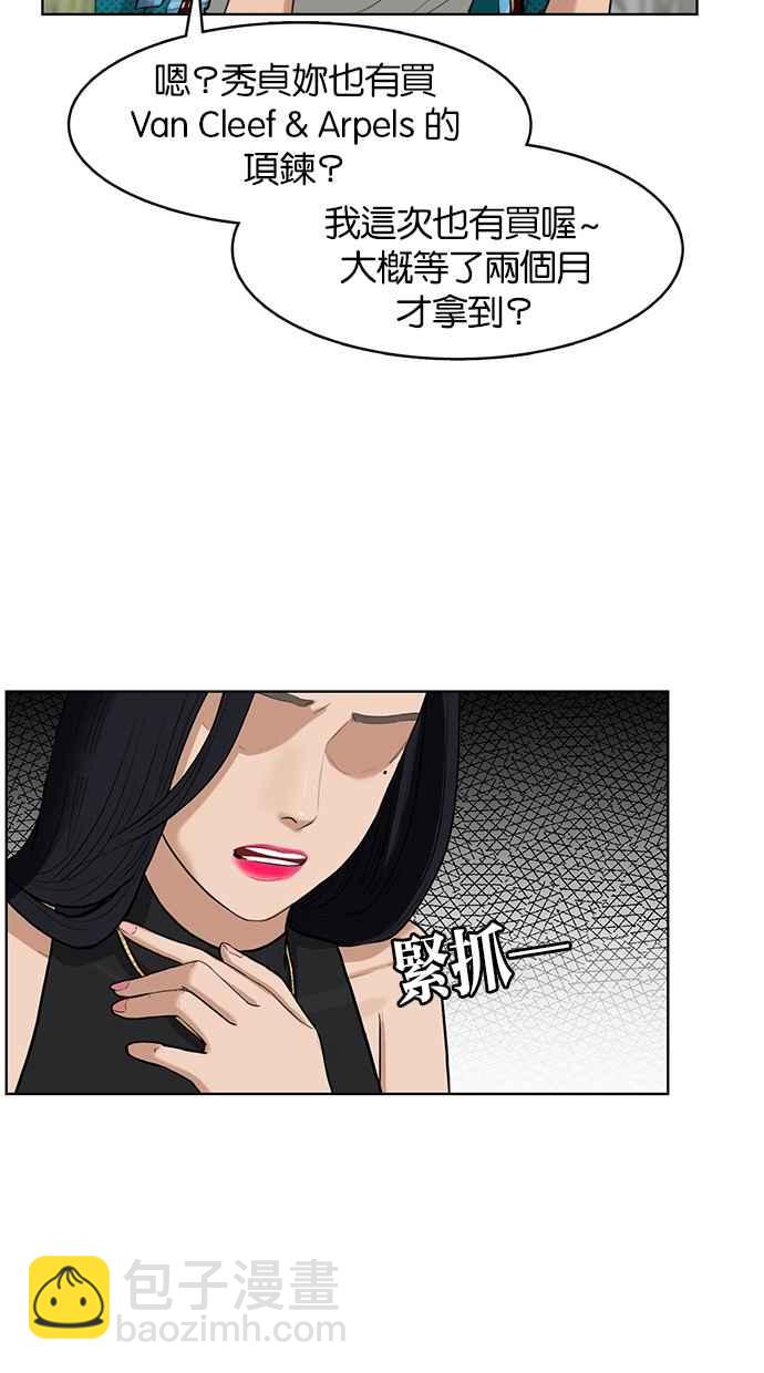 第16话67