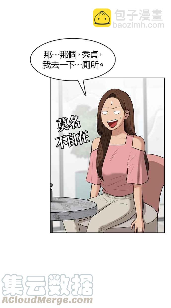 第16话68