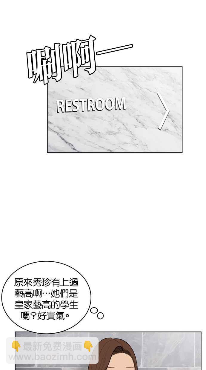 第16话69