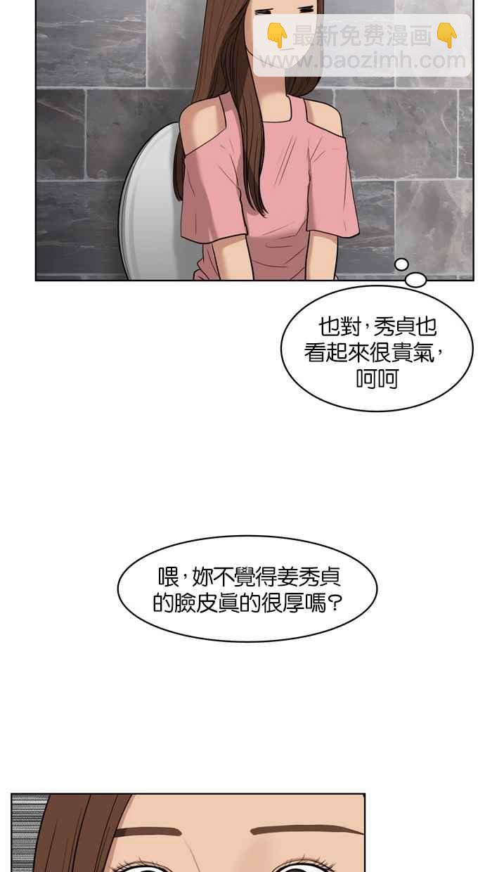 第16话70