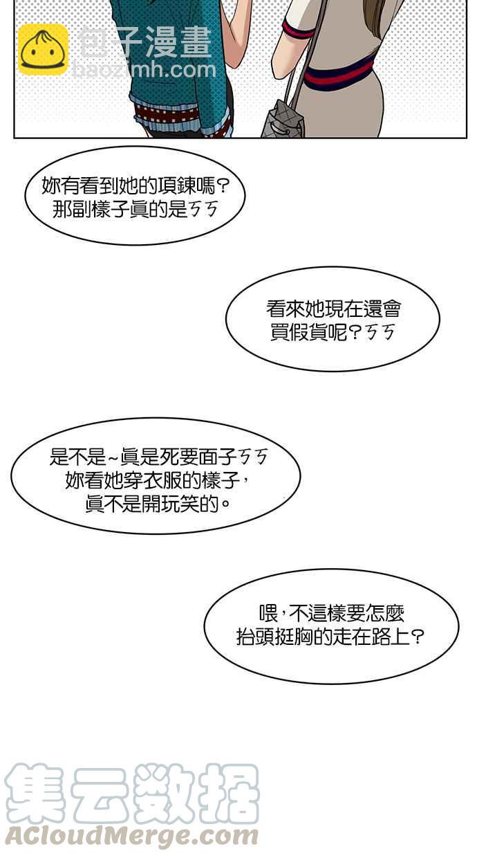 第16话72