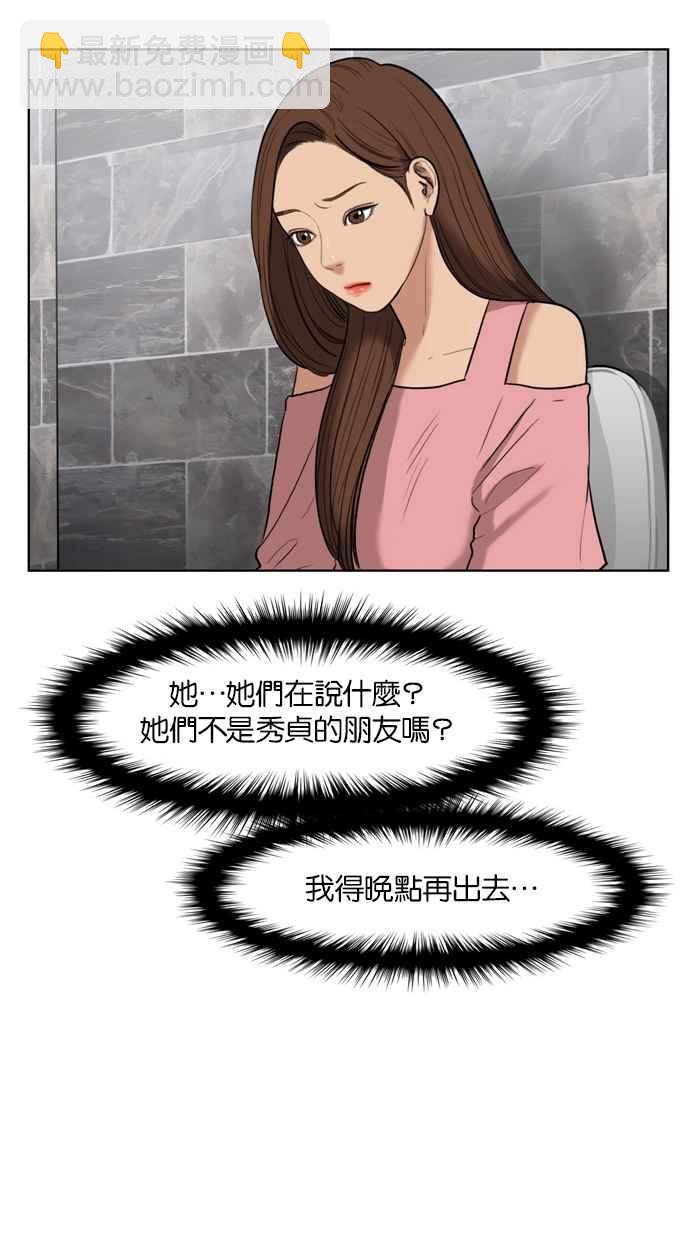 第16话73