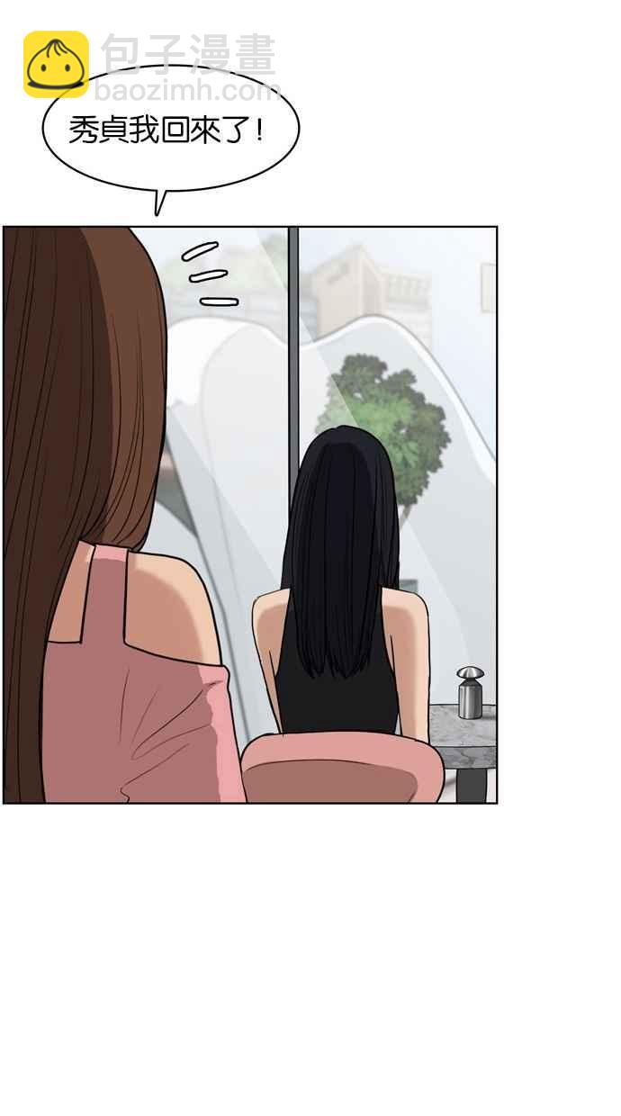 第16话74